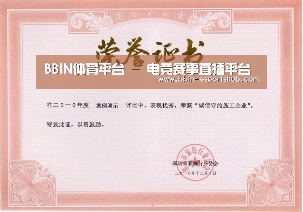 荣誉证书二